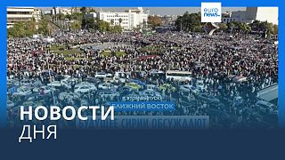 Новости дня | 14 декабря — дневной выпуск