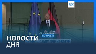 Новости дня | 16 декабря — дневной выпуск
