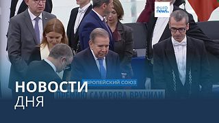 Новости дня | 18 декабря — утренний выпуск
