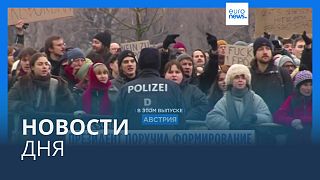 Новости дня | 6 января — вечерний выпуск