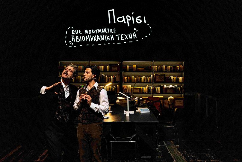 «Αισθηματική Αγωγή»