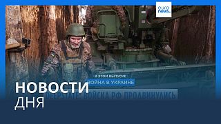Новости дня | 23 января — дневной выпуск