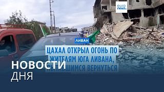 Новости дня | 27 января — утренний выпуск