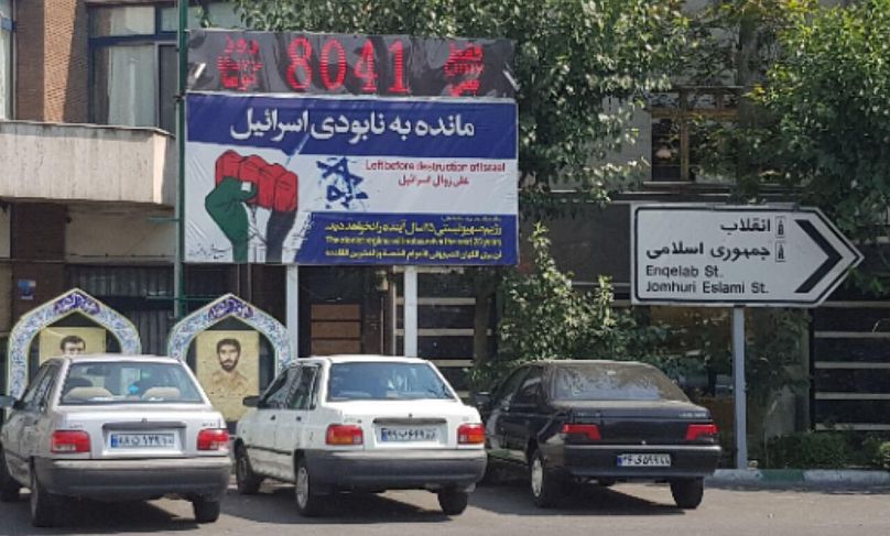 تابلوی روزشمار نابودی اسرائیل 
