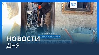 Новости дня | 8 февраля — вечерний выпуск