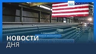 Новости дня | 12 февраля — вечерний выпуск