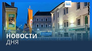 Новости дня | 16 февраля — дневной выпуск