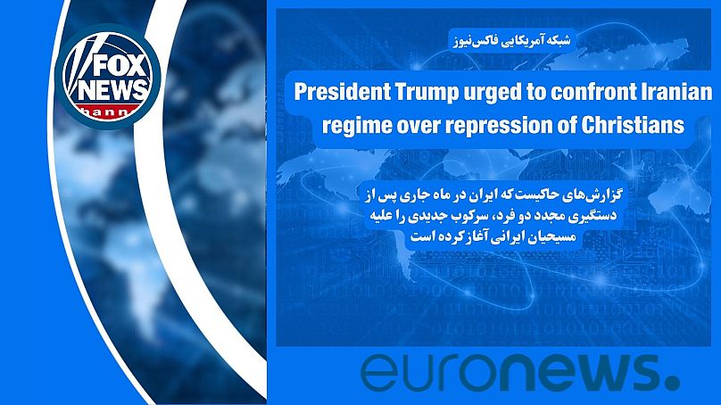 یورونیوز فارسی