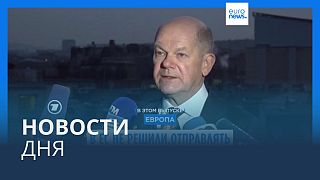 Новости дня | 18 февраля — дневной выпуск