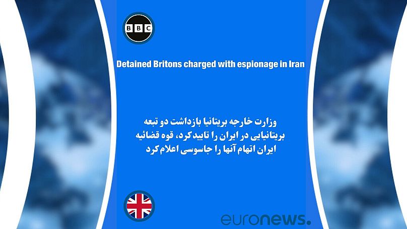 بی‌بی‌سی