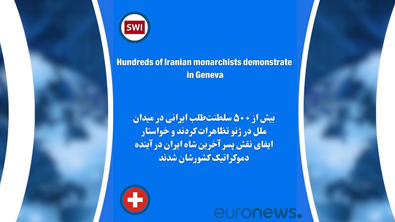 سوئیس اینفو