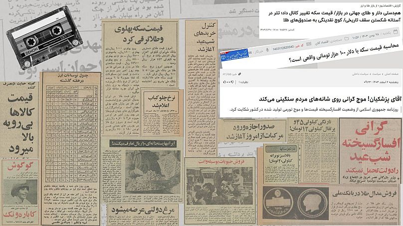 نوستالژی‌بازی با هفته