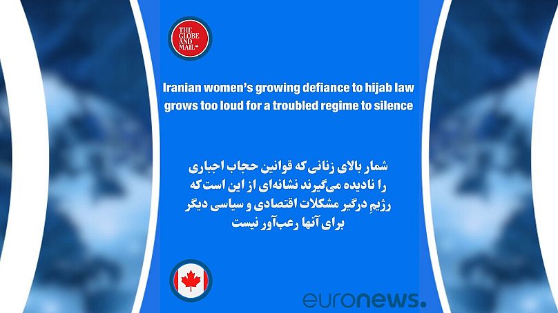 گلوب اند میل