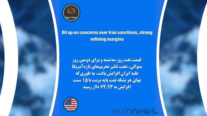 رویترز