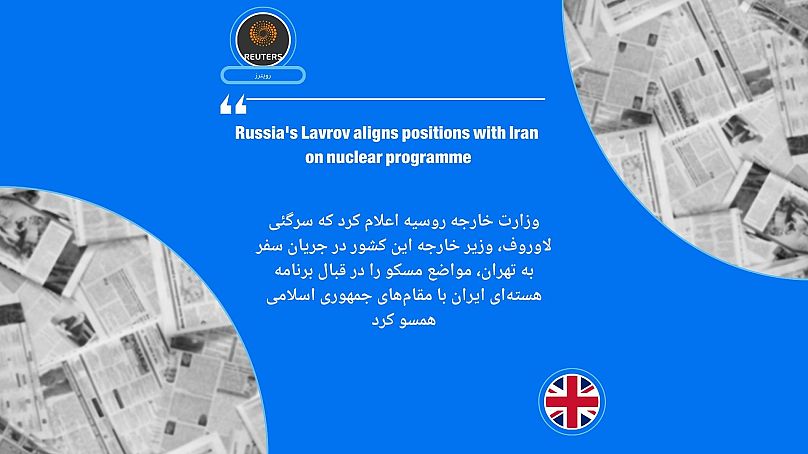 رویترز
