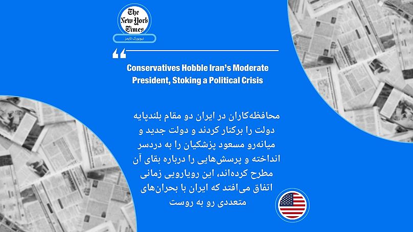 نیویورک تایمز