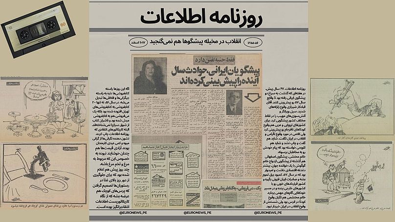نوستالژی‌بازی با هفته