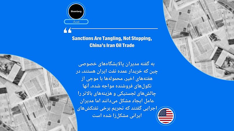 بلومبرگ