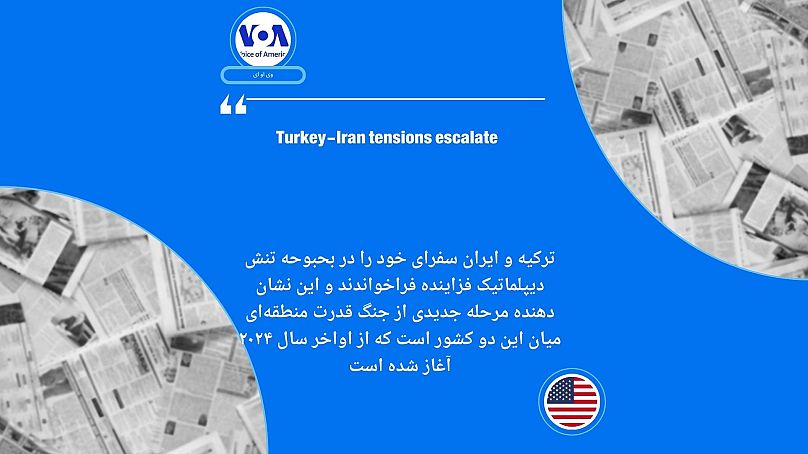 صدای آمریکا