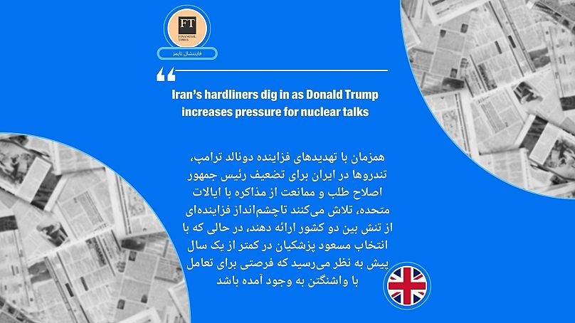 وال‌استریت ژورنال