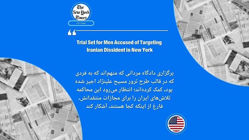 نیویورک تایمز