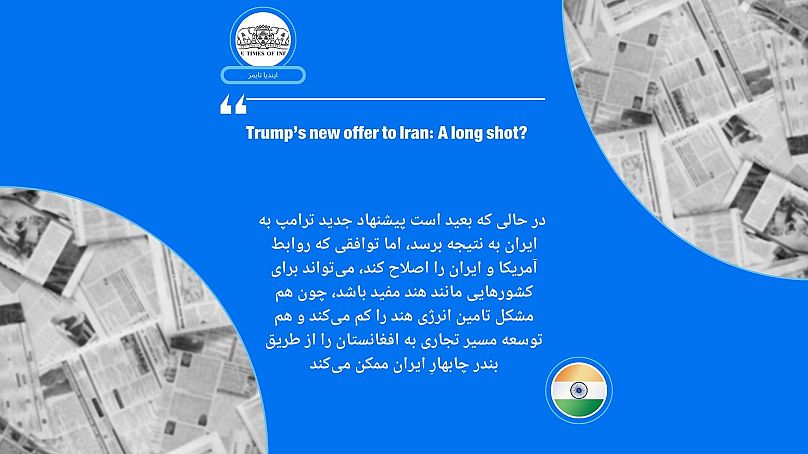 ایندیا تایمز