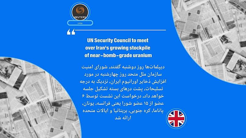 رویترز