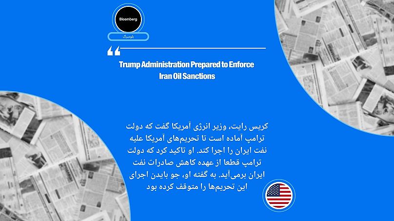 بلومبرگ