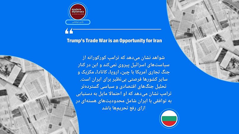 مادرن دیپلماسی