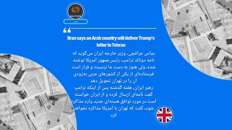 رویترز