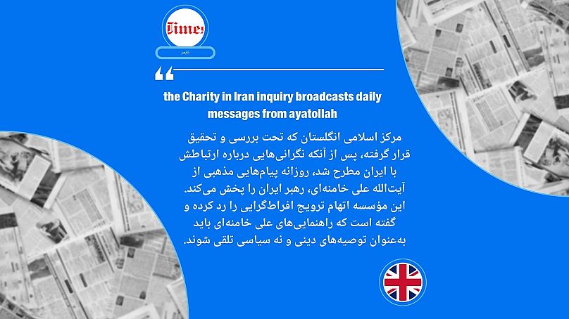 تایمز
