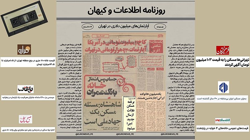 نوستالژی بازی با هفته