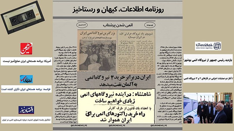 نوستالژی بازی با هفته