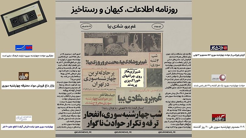 نوستالژی‌بازی با هفته