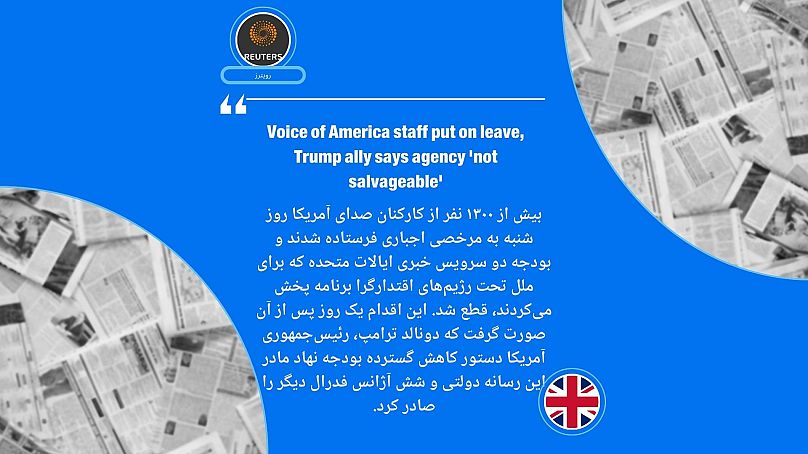 رویترز
