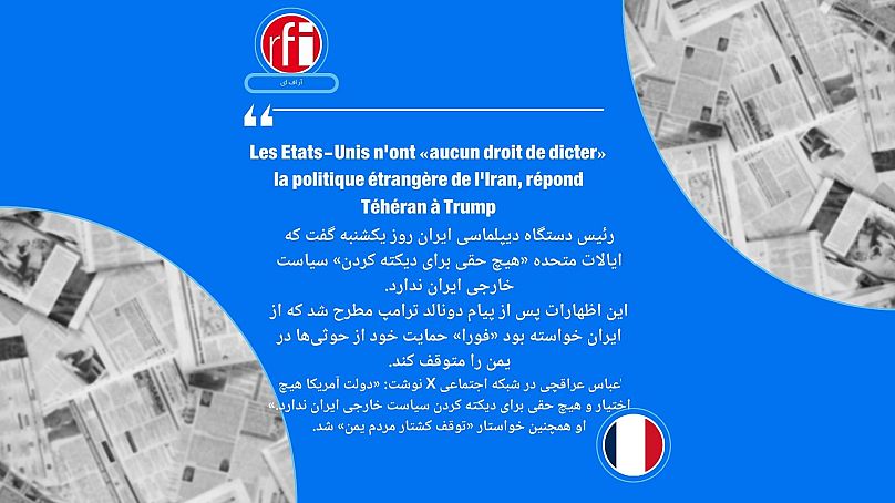 رادیو بین‌المللی فرانسه