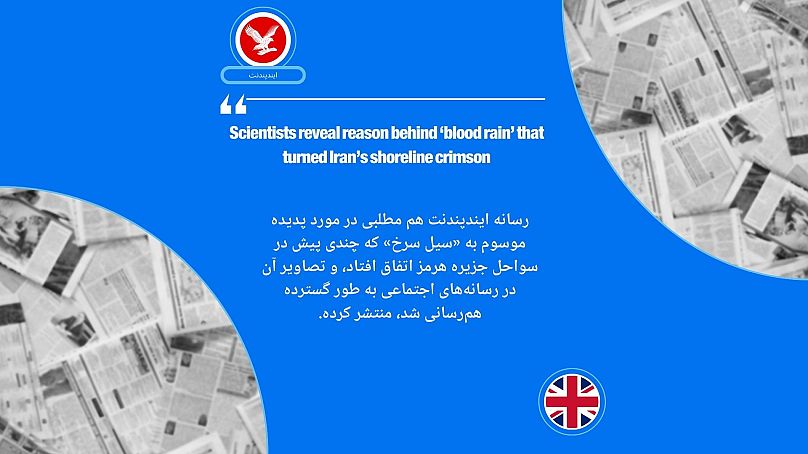 ایندپندنت