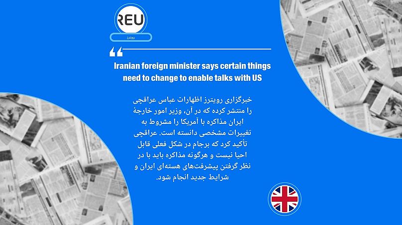 رویترز