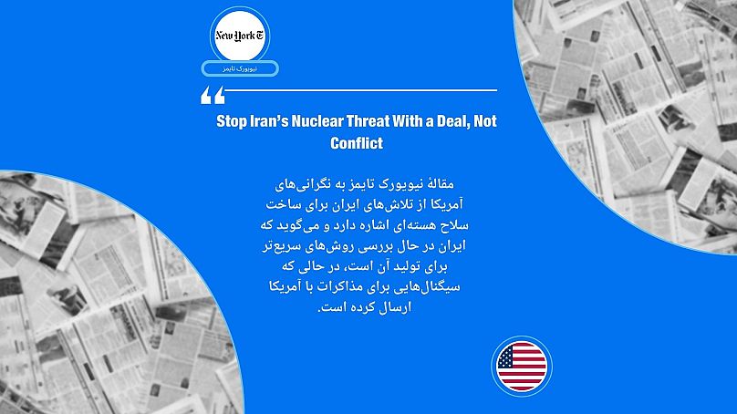 نیویورک تایمز