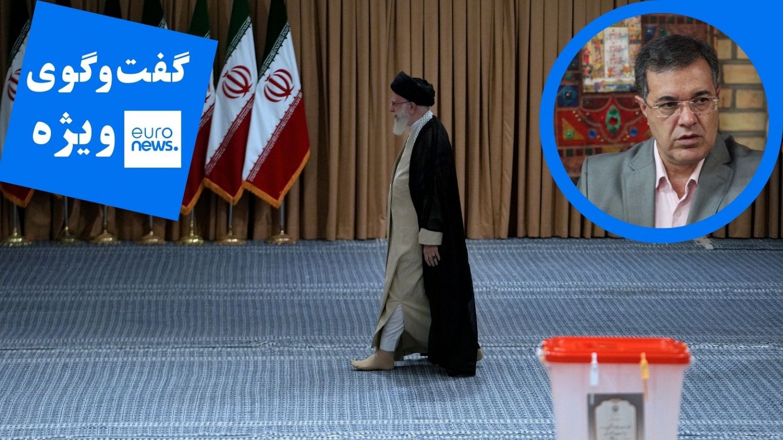 احمد نقیبزاده به یورونیوز: فروپاشی جمهوری اسلامی مانند شوروی خواهد بود ...