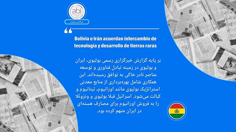خبرگزاری رسمی بولیوی