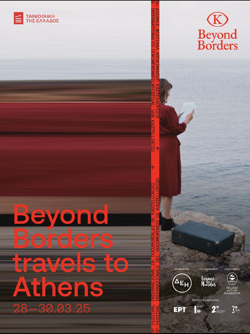 Beyond Borders Διεθνές Φεστιβάλ Ντοκιμαντέρ Καστελλορίζου