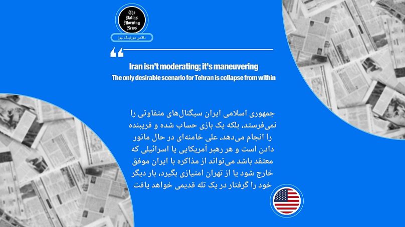 دالاس مورنینگ‌ نیوز