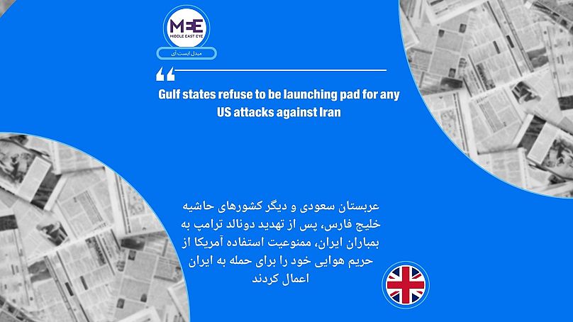میدل ایست آی