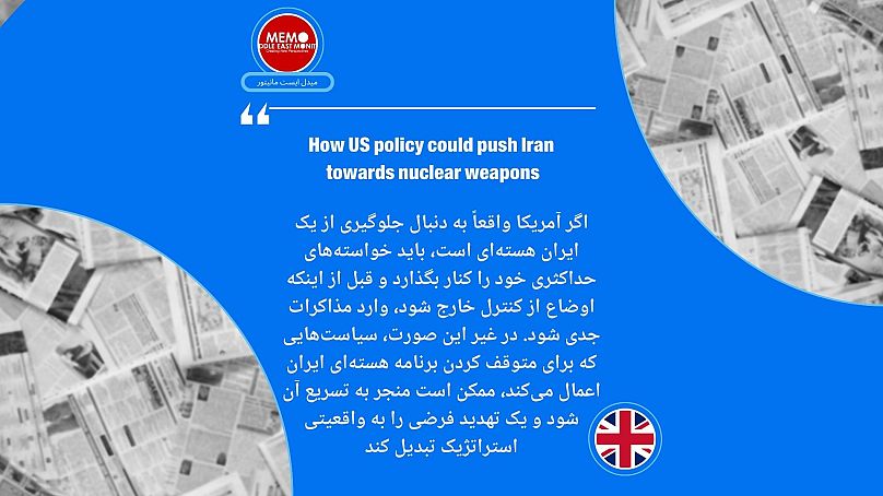 میدل ایست مانیتور