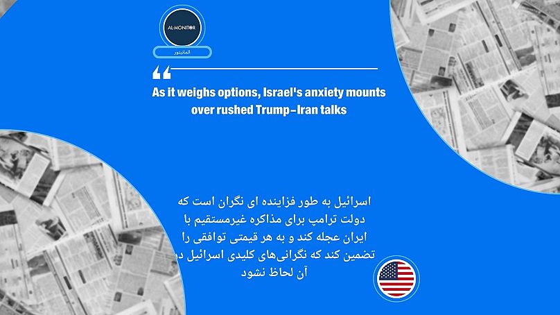 المانیتور