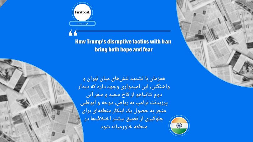 فرست پست