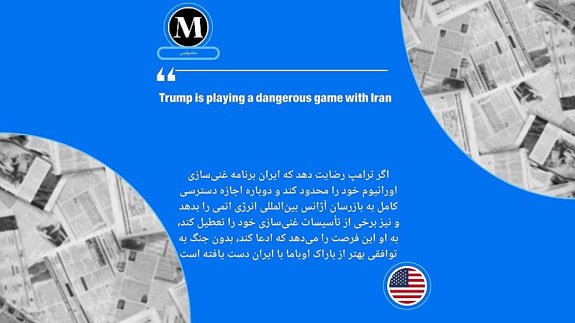 ماندوایس