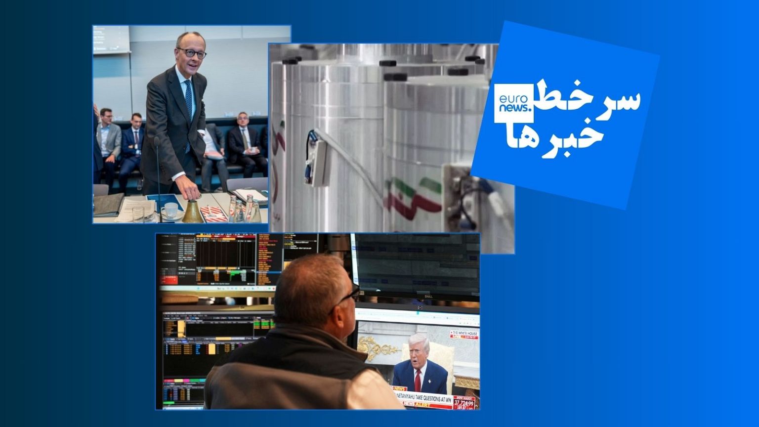 سرخط خبرها