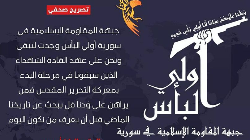 منشور تم تداوله على منصات التواصل الاجتماعي منسوب إلى ميليشيا "أولي البأس" 